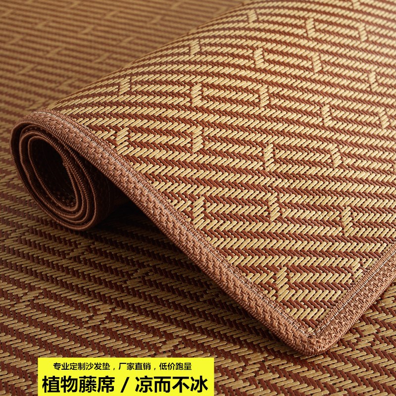 沙发垫夏季竹藤席凉垫防滑坐垫子夏天款客厅沙发罩季通用靠背巾