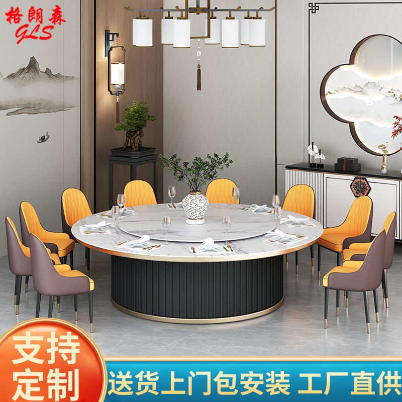 酒店餐桌大圆桌新实木岩板宴会所包厢饭店火锅桌