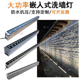 条形地埋灯防水嵌入式长条灯台阶过道墙脚灯长方形埋地洗墙灯