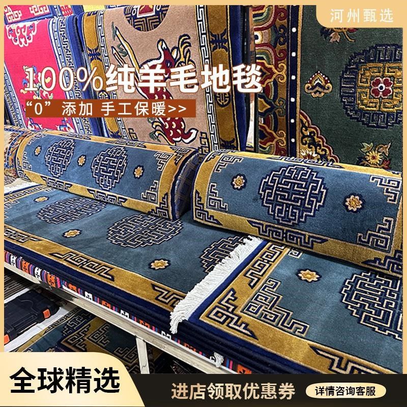 羊毛地毯客厅防滑民族风立体剪沙发垫床边加厚新款卧室地垫