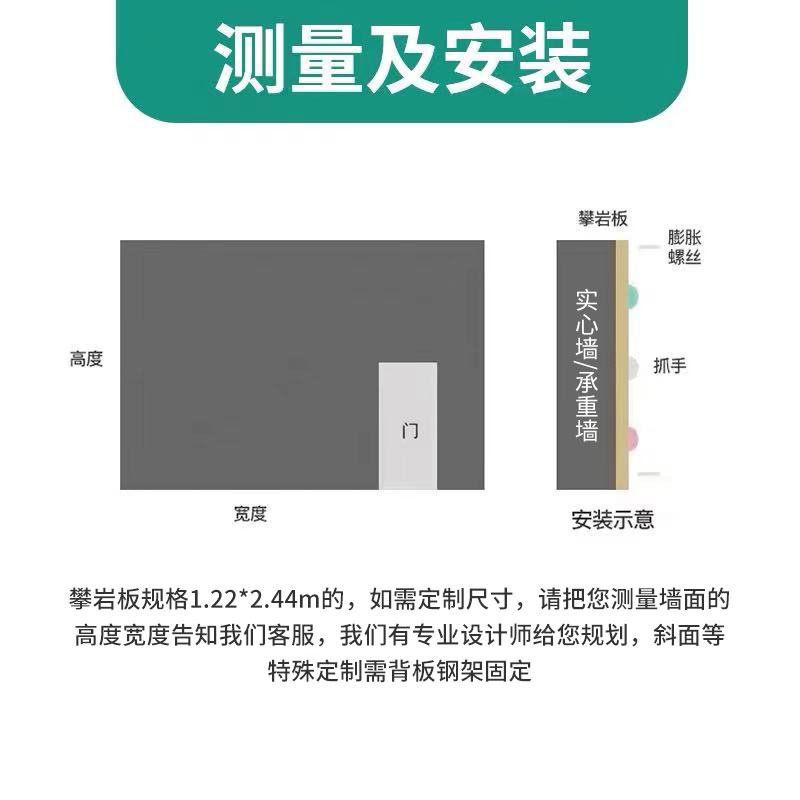 儿童攀岩墙室内儿童攀岩墙儿童房体能训练攀爬墙儿童乐园攀岩