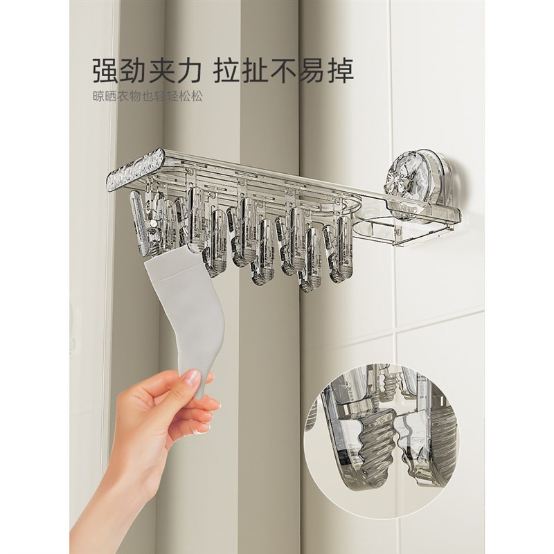吸盘折叠晒袜子神器阳台晾衣架多夹子晾袜架内衣内裤袜子晾晒架子