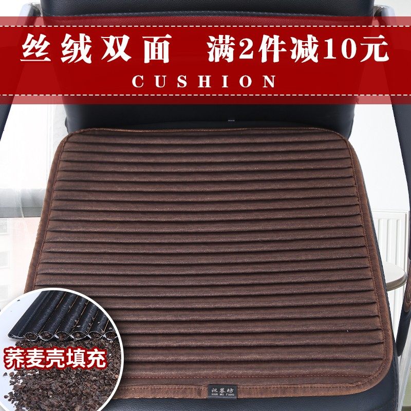 垫子坐垫屁垫转椅垫办公室久坐垫电脑椅季通用两用透气