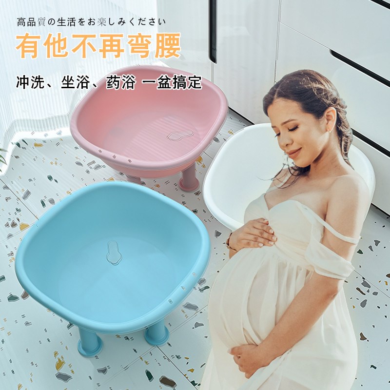 男女免蹲坐浴盆加厚脚塑料脚盆老孕妇泡脚足浴盆洗衣盆