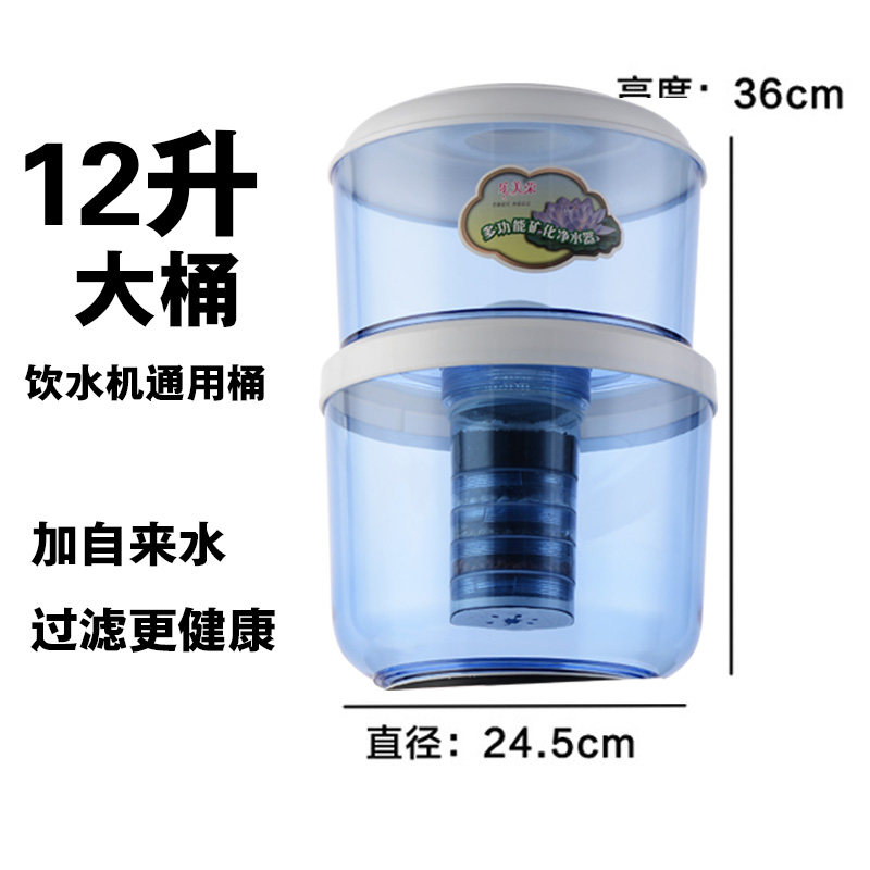 饮水过桶一体加水带过桶净化桶通用