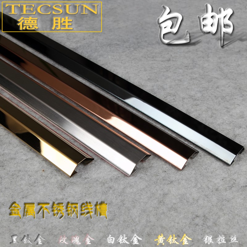 号金属线槽走线槽槽地线槽电缆保护槽弧型地槽