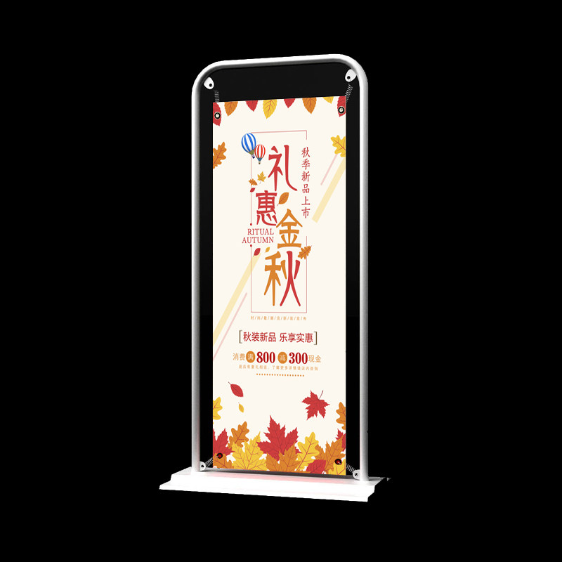 易拉宝展架伸缩海报设计制作支架印刷架子模板铝合金婚礼