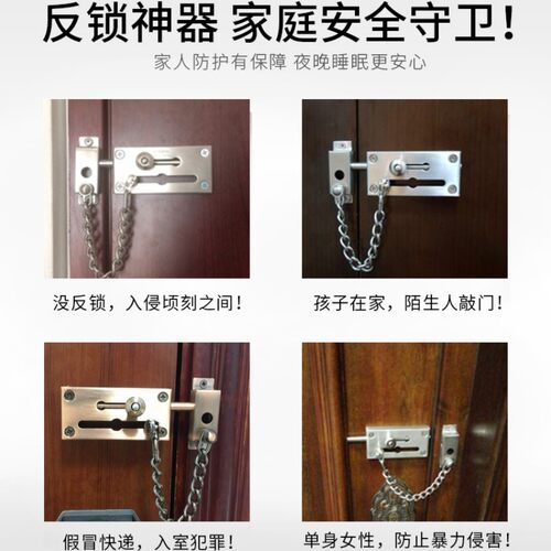 免打门内链条锁扣明插销加厚安全链门栓宾馆酒店防盗