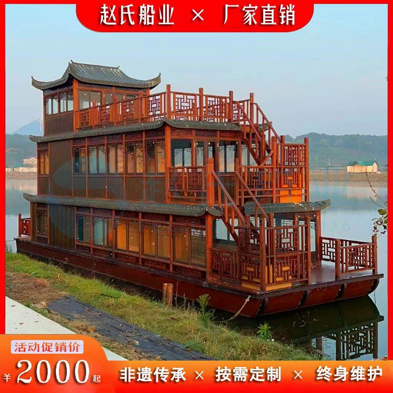木船大型画舫餐饮船 景区商务接待旅游船 船检层豪观光船