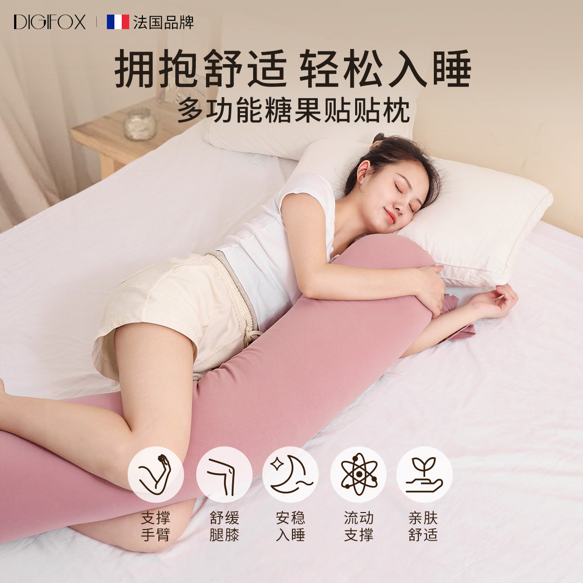 长条抱枕夹腿睡觉骑枕懒沙发靠枕靠垫午睡枕靠山抱枕