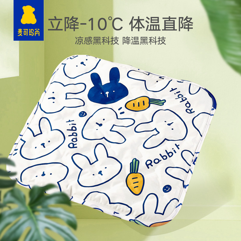 夏季冰垫坐垫办公室垫透气凝胶凉垫夏天座椅麻将凉席沙发屁垫