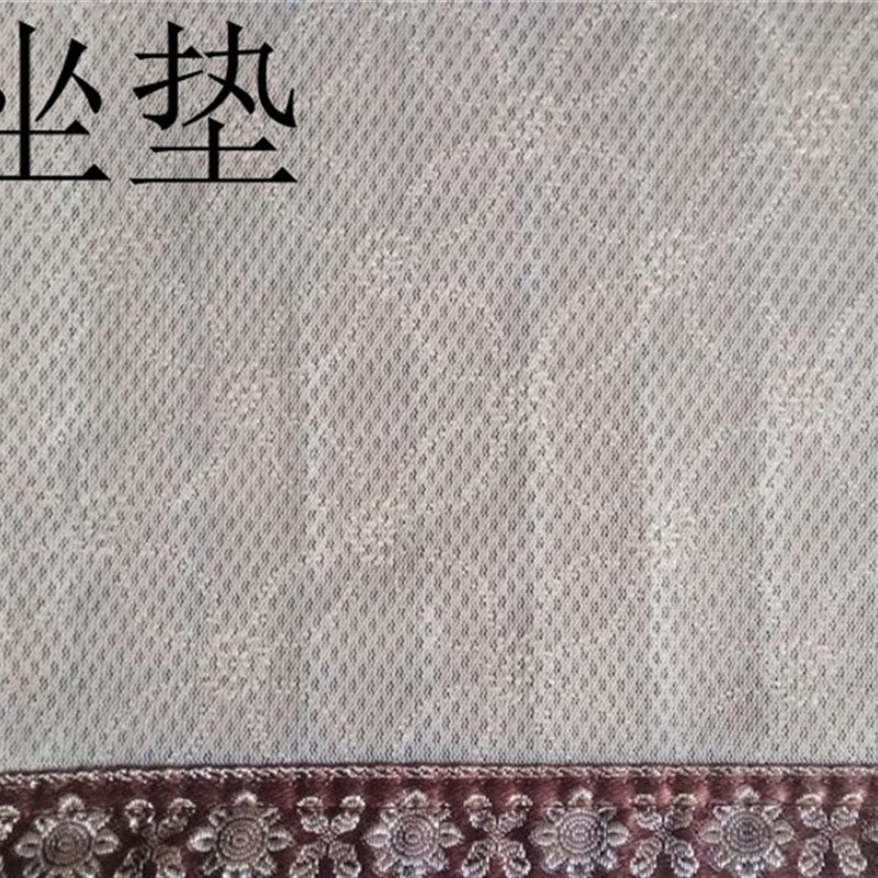 夏季麻将沙发垫凉席沙发垫 窄边坐垫欧式凉垫凉垫防滑坐垫夏天