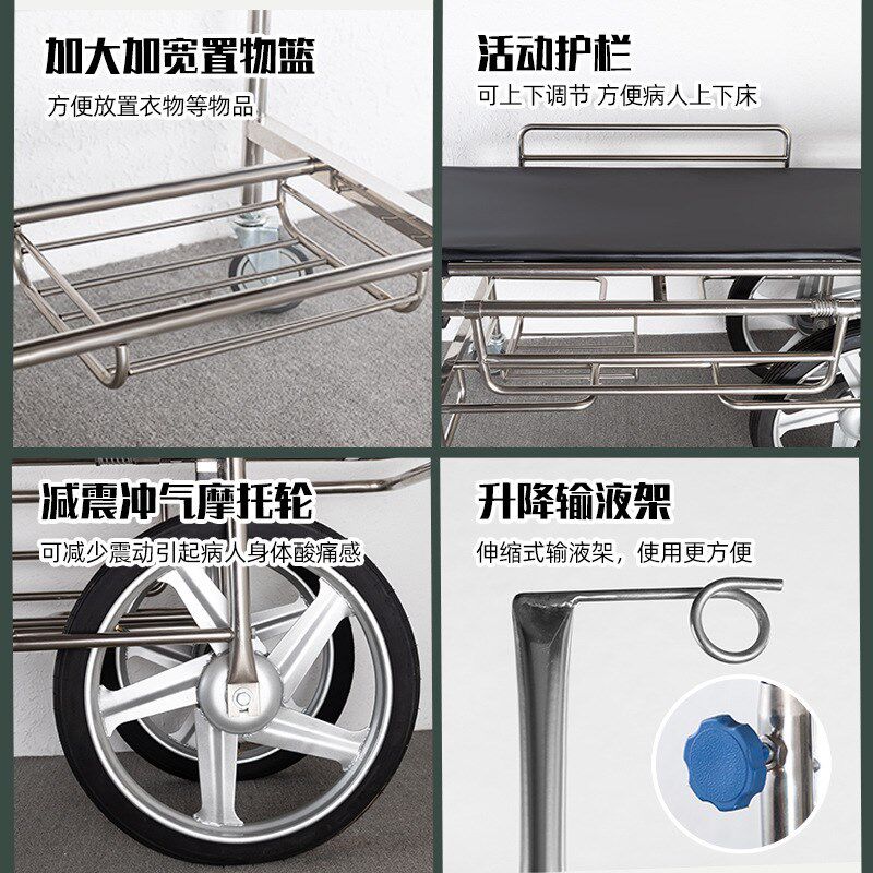 担架车升降推车急救抢救车病输送担架床救护转运平车