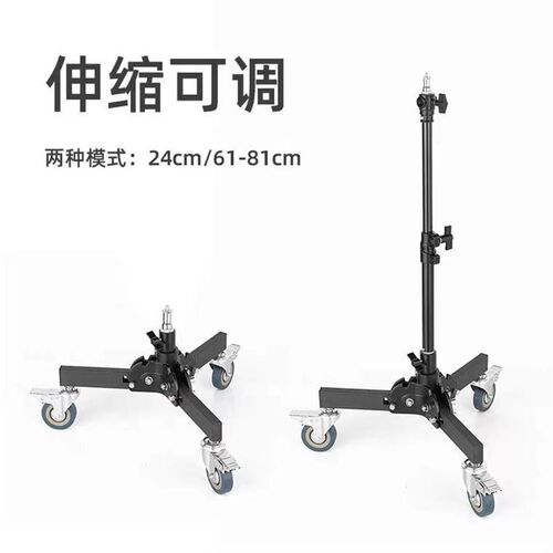 背景灯架地灯架灯架两用灯架底灯架闪光灯影棚摄影灯支架