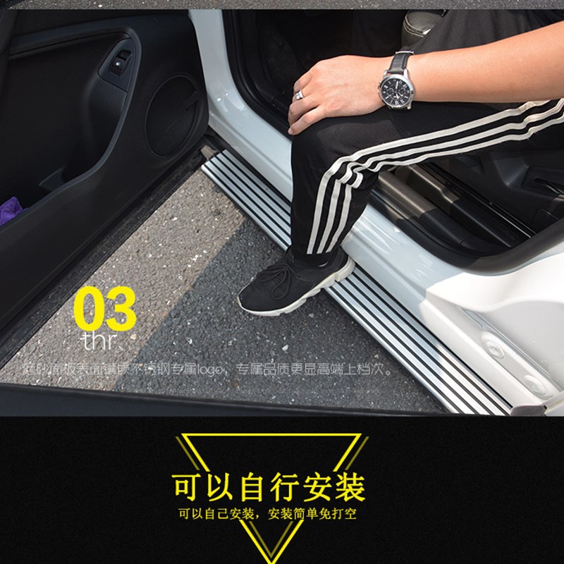 款逍客脚踏板新款奇骏侧踏板楼兰踏板劲客外侧踏板