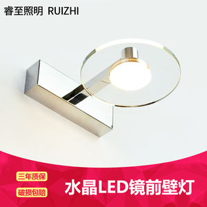 镜前灯壁灯单防水防雾防锈浴室梳妆镜灯水晶变光灯具