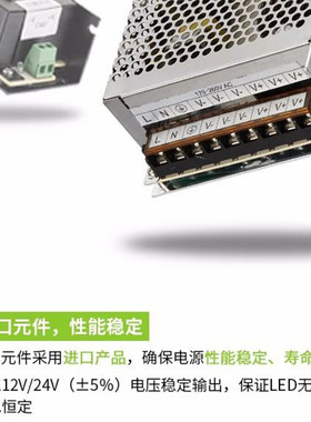 雄光软灯带星际变压器安定器恒压驱动电