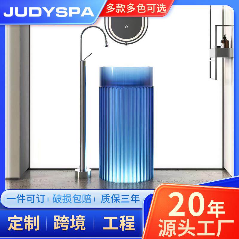 落地式透明树脂洗手盆阳台户外洗脸盆洗漱台浴室柜卫浴柜立柱盆
