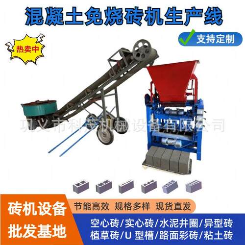 多尺寸制砖机设备制作实心砖家用小型水泥免烧砖机相电砌墙机械
