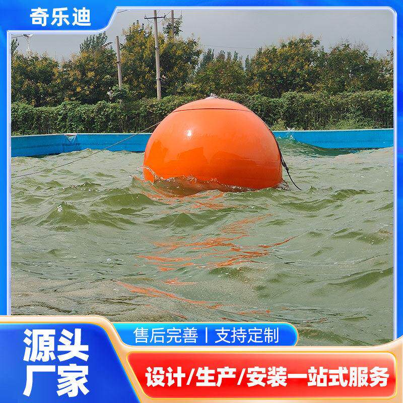 人工造浪球设备模拟海洋环境仿真造浪机实验训练造浪装置