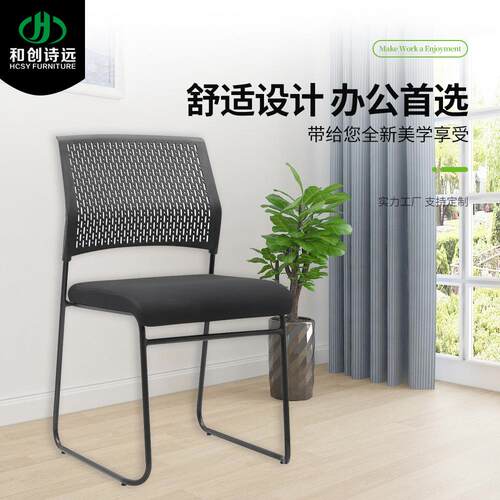 HCSY网椅电脑椅家用书房久坐学习办公椅人体工学椅老板椅现代简约