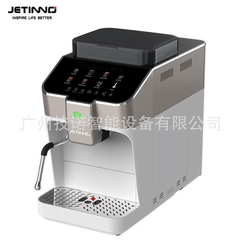 JL03C手机app控制全自动咖啡咖啡机家用带蒸汽奶棒