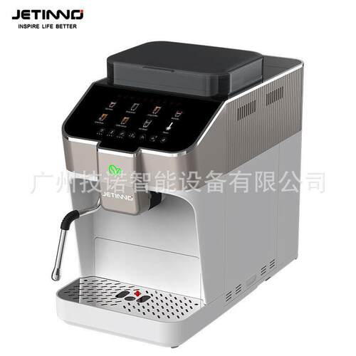 JL03C手机app控制全自动咖啡咖啡机家用带蒸汽奶棒