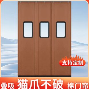 保暖防风挡风自吸防寒店铺商用隔音保温加厚家用大门 棉门帘冬季