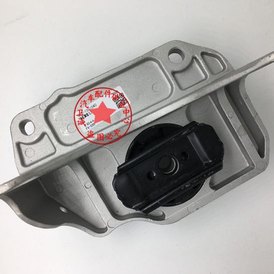 适用东/风风行景逸S50发动机机脚胶S50发动机左前机脚胶缓冲支架