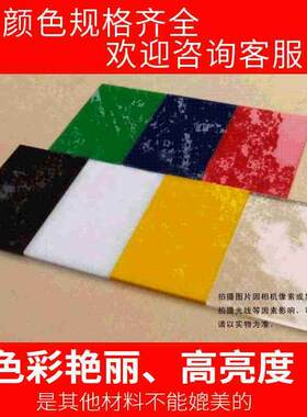 板彩色板板材加工零切 厚度 勾