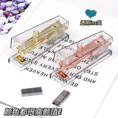 订书标准型大小号加厚层办公商务白领用品省力定书号钉基础型学生
