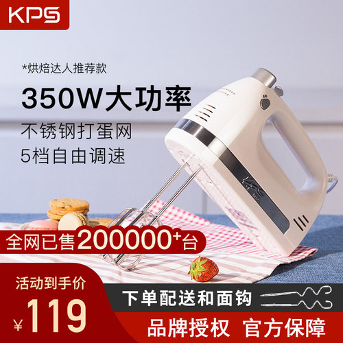 祈和打蛋器电动烘焙小型手持自动奶油打发器搅拌
