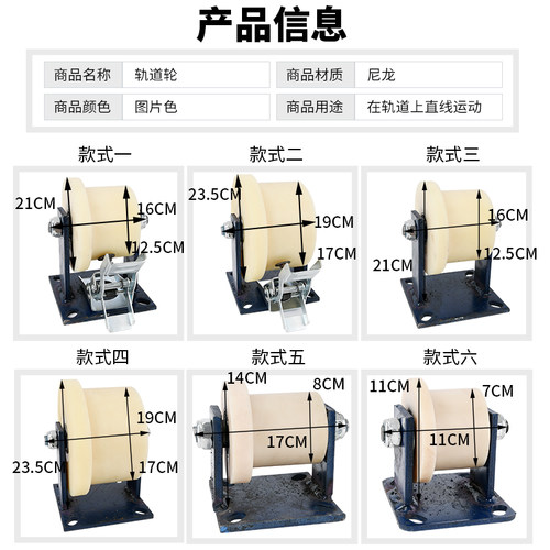 单边尼龙轮重型型浇筑尼龙轮绝缘火地铁钢轨轮