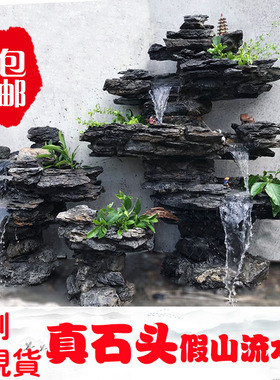 大型假山流水喷泉庭院园真石盆景阳台生态鱼池天然石饰造景