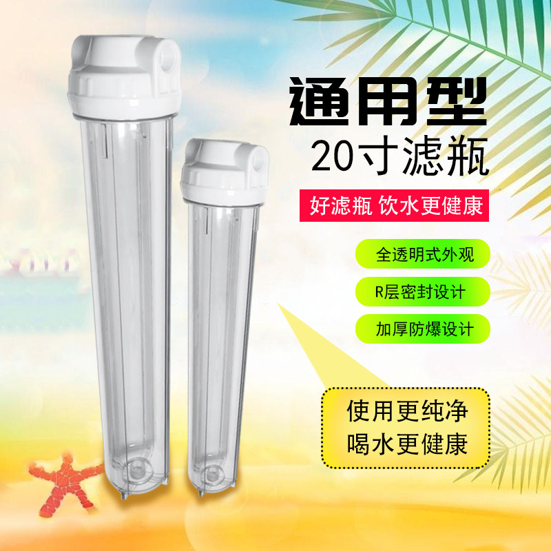 日丰前置瓶商务超桶筒防爆图片