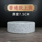 单石磨盘 饰摆饰石磨 石磨茶盘流水老石磨手工石磨盘麻石磨盘装
