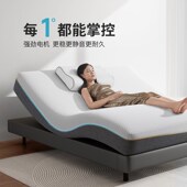 床垫分体电动智能床垫遥控升降单乳胶床垫电