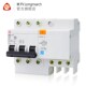 泰永长征长九型漏电保护器空气关带漏电保护