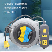 自动伸缩回卷收线器电鼓迷你小电鼓排插汽修车间绕线器线鼓卷线器