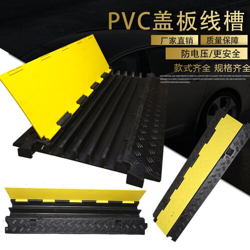 斜纹限速缓冲带线槽带公板橡胶减速带道度减速垄坡汽