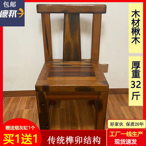 老船木茶椅单休闲复古客厅餐桌椅实木椅