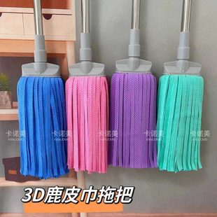 鹿皮巾速干无水痕 卡诺美3D鹿皮巾拖把吸水拖布一拖净扁头家用老式