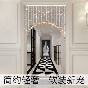 饰客餐厅隔断帘玄关卧室门帘过道家用吊帘子珠链免打孔 水晶珠帘装