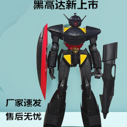 全新升级版黑色倒a高达ko幻甲HG拼装模型手办带翅膀光之翼送男生