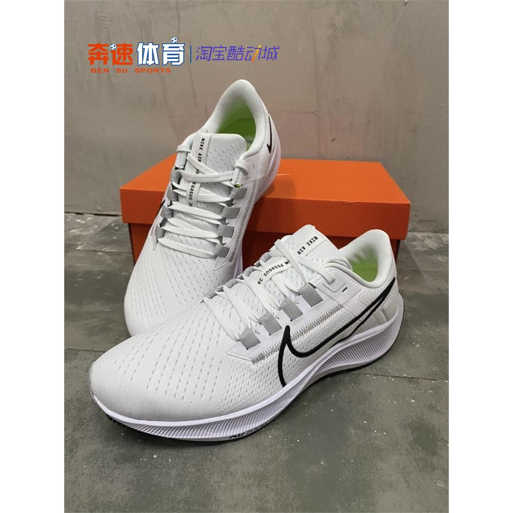 夏季男鞋ZOMPEGASU38飞马