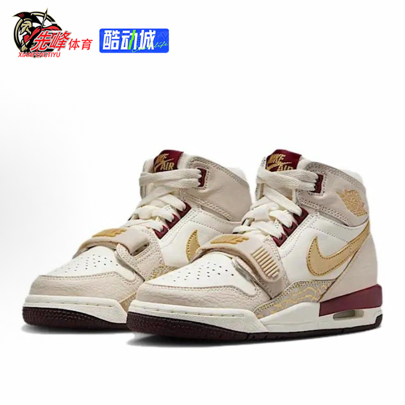 JordanA312蛇年限定舒适防