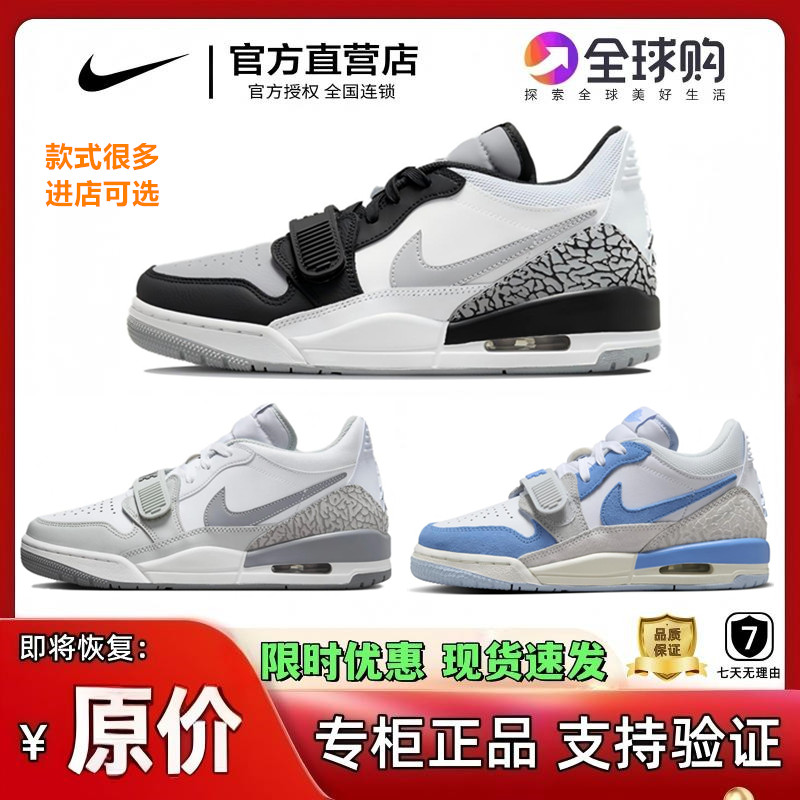 正品AJ312黑白灰男鞋情侣