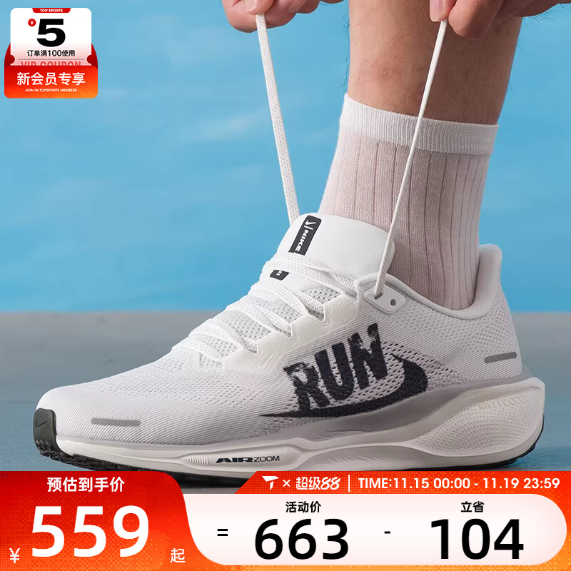 男子AIRZOMPEGSU41飞马公