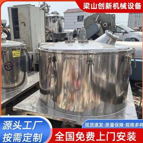 出售不锈钢平板离心机固液分离设备化工制药密闭式离心机