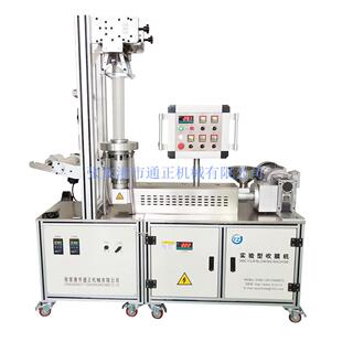 实验吹膜机阻燃母粒试验吹膜推荐企业，院校实验室使用